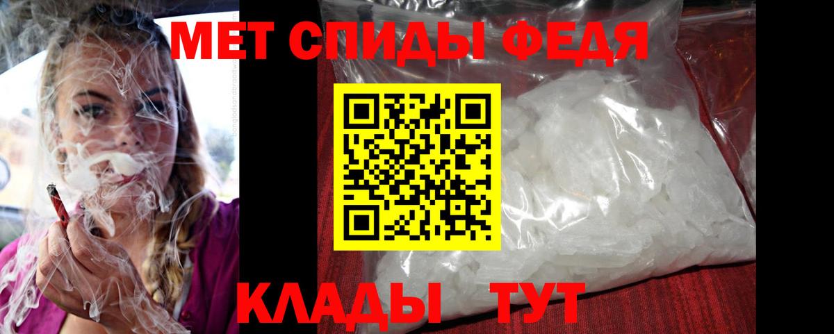 АМФЕТАМИН 98% Тобольск