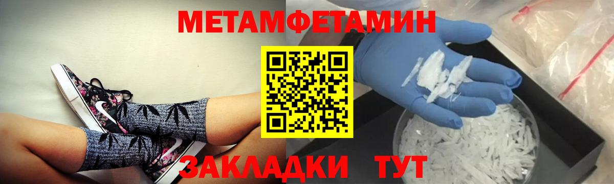 Тобольск  АМФ  Вход с VPN  Амфетамин Premium 
