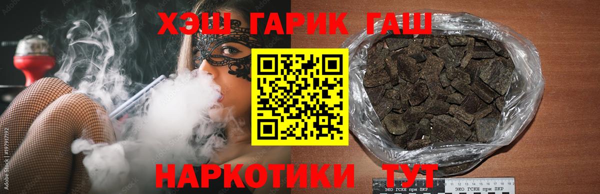 Гашиш AMNESIA HAZE Тобольск