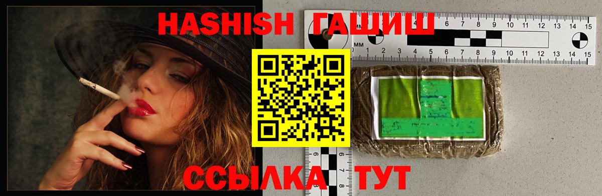 Гашиш гарик  как найти наркотики  Вход с VPN  Тобольск  ГАШИШ Ice-O-Lator 
