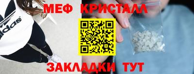 а пвп мука Канаш