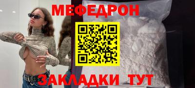 а пвп мука Камышлов