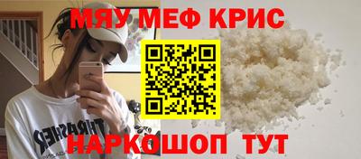 экстази Кандалакша