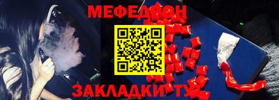 а пвп мука Канаш