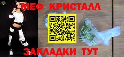 а пвп мука Камышлов