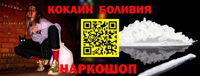 экстази Кандалакша