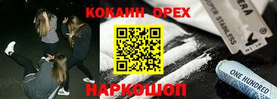 экстази Кандалакша