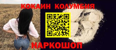 а пвп мука Канаш
