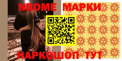 экстази Кандалакша