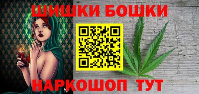 а пвп мука Канаш