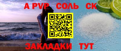экстази Кандалакша