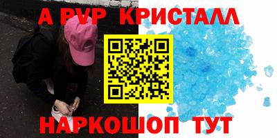 экстази Кандалакша