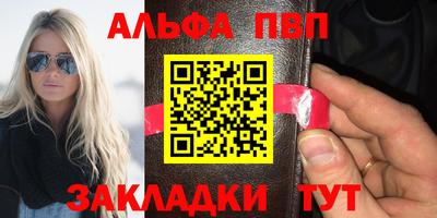 а пвп мука Канаш