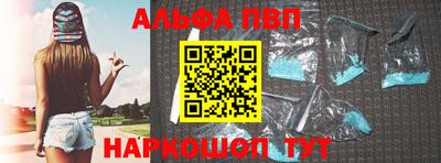а пвп мука Канаш
