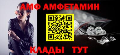а пвп мука Камышлов