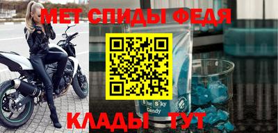 а пвп мука Камышлов