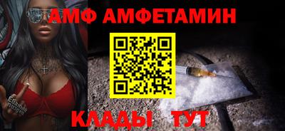 а пвп мука Камышлов