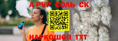 а пвп мука Камышлов