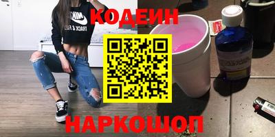 а пвп мука Канаш