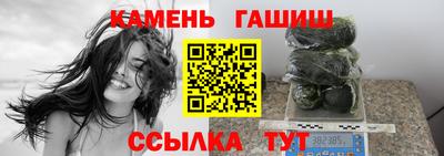 а пвп мука Канаш
