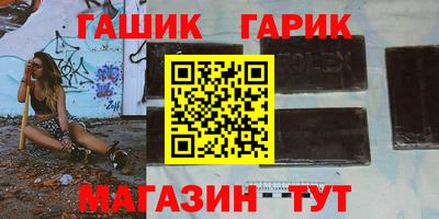 а пвп мука Канаш