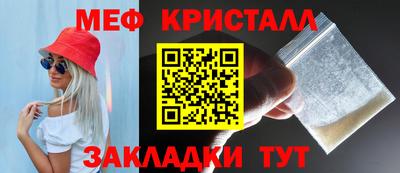 а пвп мука Камышлов