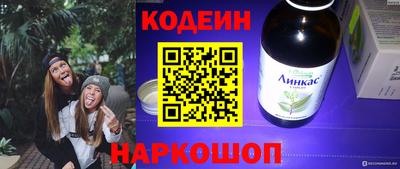 а пвп мука Камышлов