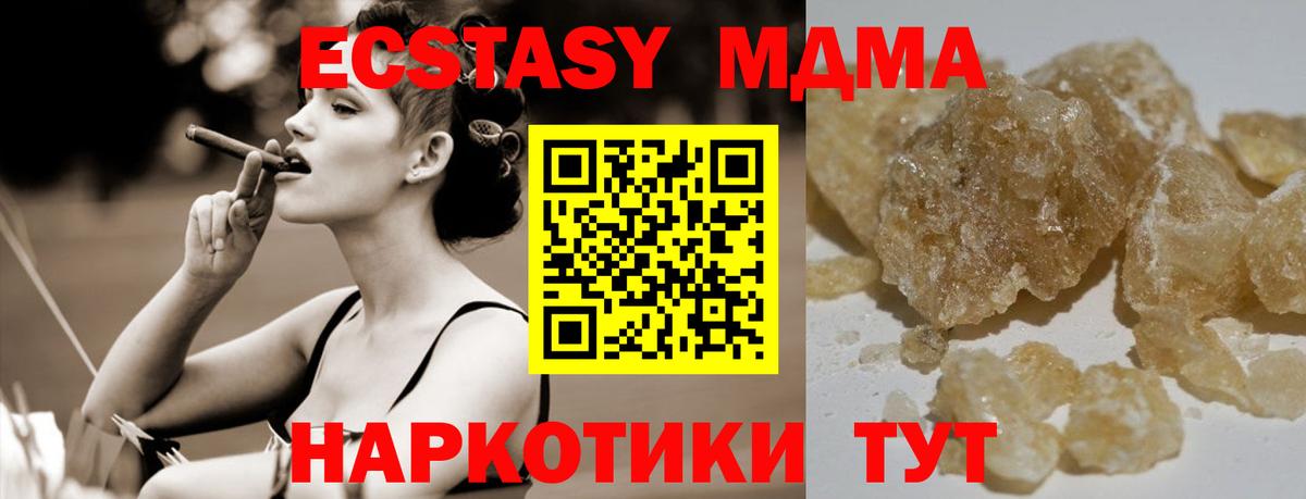 MDMA crystal  MDMA crystal  Тобольск  Вход с VPN 