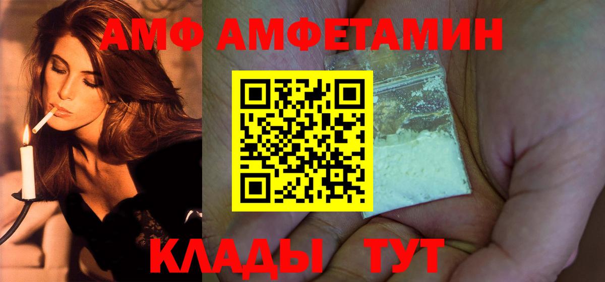 Метамфетамин винт Тобольск