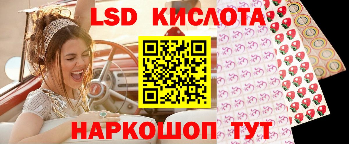 Марки NBOMe 1500мкг  Марки NBOMe 1500мкг  Вход с VPN  Тобольск 