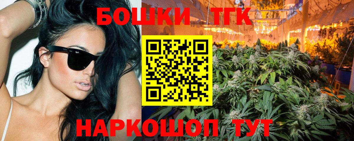 Конопля гибрид  Каннабис Bruce Banner  Шишки марихуана LSD WEED  Тобольск  Вход с VPN 
